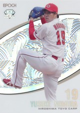 2019 EPOCH Hiroshima Carp Rookies & Stars: Yusuke Nomura Diamond Gem #/18