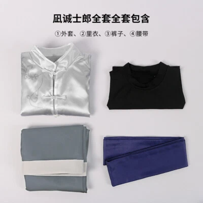 BLUE LOCK Juegos con disfraces Ropa de Kung Fu Accesorios de escenario Conjunto Anime Moda Disfraz Regalos Foto 1 de 4