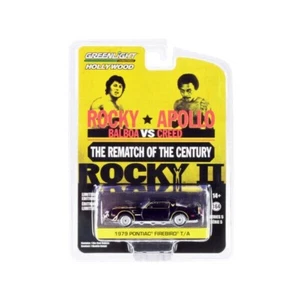 ROCKY II 2024 GREENLIGHT 44650C 1:64 1979 PONTIAC FIREBIRD TRANS AM - Picture 1 of 1