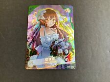 Princess Nozomi Goddess Story Maiden Party Trading Card SSP-050