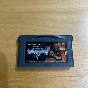 JAPANESE Gameboy Advance - AGB-B8CJ- Kingdom Hearts Chain of Memories - Picture 1 of 2