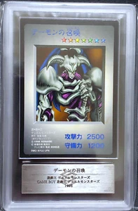 ARS 10 Yu-Gi-Oh 1998 Summoned Skull DM1 Game Boy Promo Japanese card PSA - Picture 1 of 3