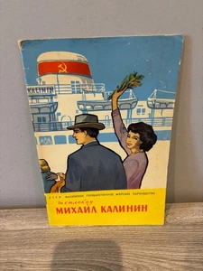 Folleto de colección URSS The Baltic State Steamship Line Co Mikhail Kalinin años 60 - Imagen 1 de 8