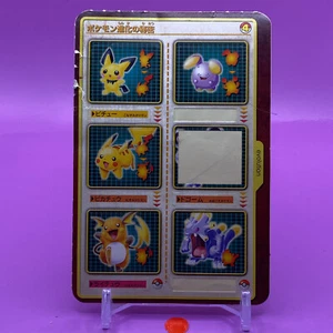 Pokémon Seal Secret of Evolution Stickers Japanese Japan Nintendo Anime F/S a - Picture 1 of 4