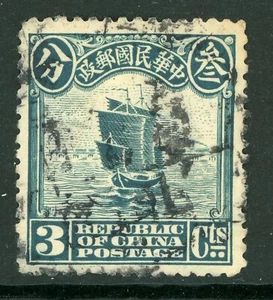 Primera impresión de Pekín de China 1915 3¢ VFU T926 - Imagen 1 de 2