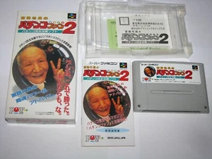 Miyaji Shachou no Pachinko Fan Shouri Sengen 2 Super Famicom +Box CIB US Seller - Picture 1 of 12