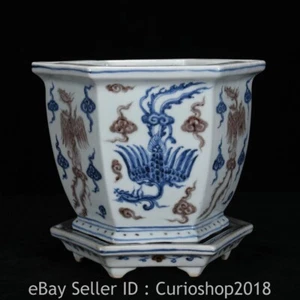 6.4" Ming Xuande Marked Chinese Blue White Porcelain Flower Phoenix Plant pot - Picture 1 of 9