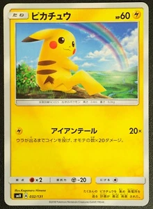 Pikachu 032/131 Pokemon Card Japanese Nintendo TCG NM - Picture 1 of 10
