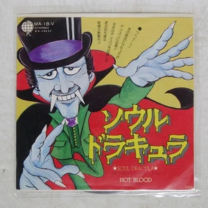 HOT BLOOD SOUL DRACULA OVERSEAS MA18V Japan VINYL 7 - Picture 1 of 1