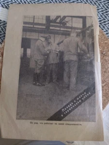 WW2 Original German / Russian Surrender Leaflet - Picture 1 of 2