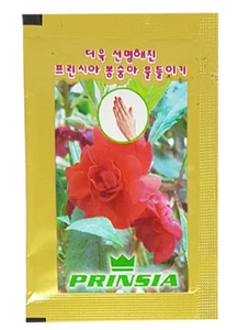 Esmalte de cuidado de uñas Princia, manicura de teñido con bálsamo de jardín K belleza - Imagen 1 de 9