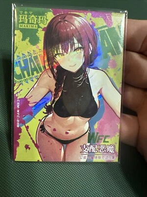 NEW Chainsaw The Second Bomb TCG Makima Serial Hit 081/188 - Image 1 of 2