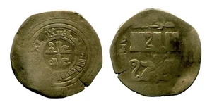 CHAGHATAYIDS CHAGHATAY KHAN ALMALIGH AH63X 'AL-GHAYAT SILVER DIRHAM RRR - Picture 1 of 1