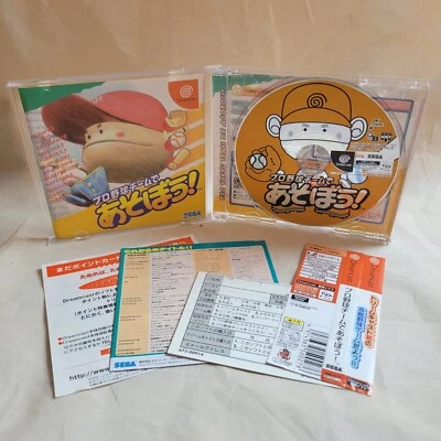 Pro Yakyu Team De Asobou Dreamcast DC NTSC-J Japanese sega - Image 1 of 4