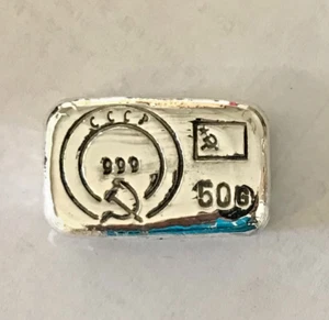 50g SILBER handgegossener Barren .999 UdSSR CCCP Sowjet Russisch Kommunist. BITTE LESEN! - Bild 1 von 4