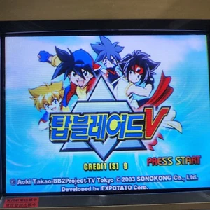 Top Blade V (탑블레이드 V) JAMMA Arcade PCB (SONOKONG) 100% Working & Original - Picture 1 of 3