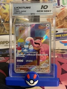 Pokemon Japanese Cyber Judge Lickitung 082/071 Art Rare CAG 10 GEM MINT - Picture 1 of 2