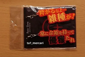 Fate Zero Archer Gilgamesh To Tosaka Tohomi Famous Quote Strap - Picture 1 of 1
