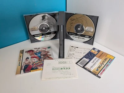 Street Fighter Collection for Sega Saturn Japan CIB *Cheapest on eBay!* - Image 1 of 4