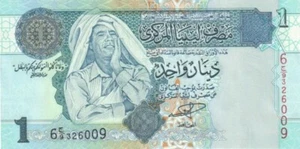 Libya 1 Dinar ND 2004 Circulated Banknote. Libyan Dinar Currency Bill  - Picture 1 of 2