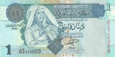 Libya 1 Dinar ND 2004 Circulated Banknote. Libyan Dinar Currency Bill  - Image 1 of 2