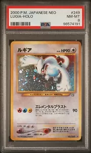 PSA 8 Pokemon Lugia No. 249 Neo Genesis Japanese Holo Rare - Picture 1 of 2