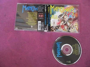 JPN w/Obi - Manowar - Hail To England _ MVCG-142 - Picture 1 of 2