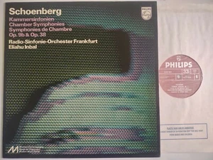 INBAL CONDUCTS SCHOENBERG CHAMBER SYMPHONIES FRSO PHILIPS 6500 923 - Picture 1 of 4