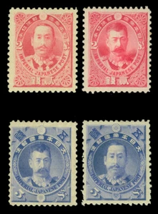 JAPAN 1896 WAR with CHINA set Sk# C3-6 (Sc 87-90) mint MH - Picture 1 of 2