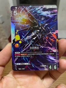 Gundam Card Game Chinese Newtype Rising Freedom Gundam GD01-065 LR+ NM IN STOCK - Picture 1 of 1