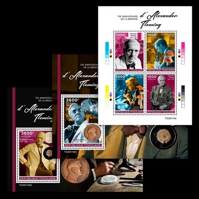 Mushrooms Alexander Fleming 70th Memorial MNH Stamps 2025 Togo M/S + 2 S/S - Image 1 of 4
