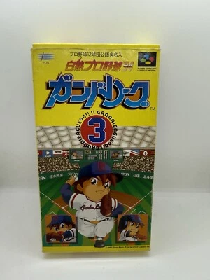 GANBA LEAGUE 3 Hakunetsu Pro Baseball 94 Super Famicom Nintendo 2047 sf - Image 1 of 3