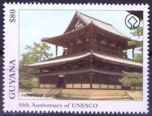 Guyana 1997 MNH, Horyu ji Japan, UNESCO, Architecture - - Picture 1 of 1