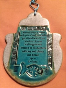 Blessing for the home HAMSA wall hanging amulet for home decor & good luck - Picture 1 of 6