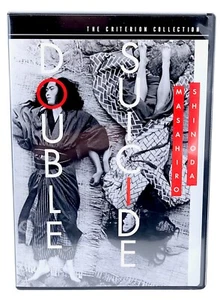 Double Suicide DVD 1969 | Masahiro Shinoda | Criterion Collection 104 | Region 1 - Picture 1 of 4