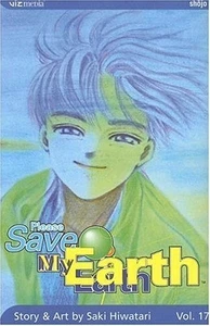 Please Save My Earth Vol. 17 English 2006 Manga Volume 9781421505503 - Picture 1 of 6