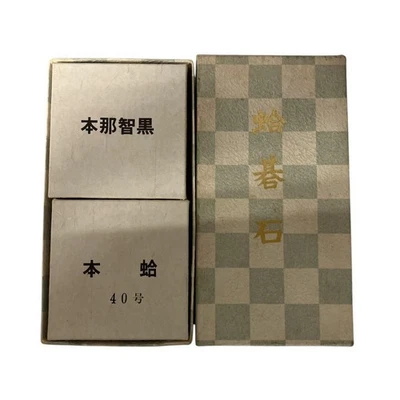 Hyuga Japanese Clam Go Go Set 40 Black & White Stones Used, Reduced Price 77d - Image 1 of 4