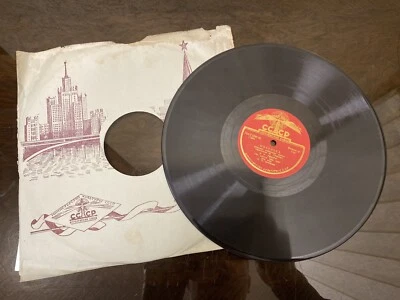 Gramophone Phonograph record - Oh, you’re a night  / Down the Peters, 78 RPM - Image 1 of 4