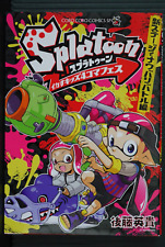 Splatoon Ikasu Kids 4Koma Fes - Shin Stage de Nawabari Battle Hen (Manga) JAPÓN