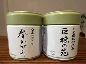 Marukyu Koyamaen Matcha 40g cans x 2 Ceremonial Grade Green tea Powder Japan - Picture 1 of 5