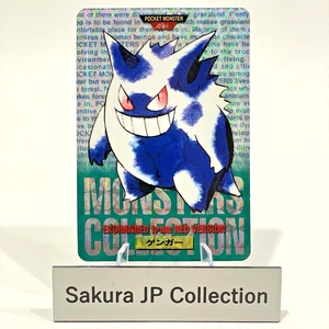 Gengar Bandai Carddass No. 094 Green Prism Holo Japanese Pokemon Card 1996 - Picture 1 of 14