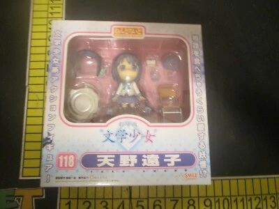 Nendoroid Tooko Amano 118 by Good Smile Company - Image 1 of 4