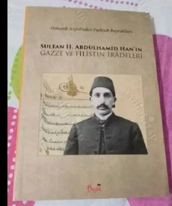 OSMANISCHES REICH Abdul Hamid II FIRMAN'S ÜBER PALÄSTINA GAZA NAHOST Türkisch  - Bild 1 von 1