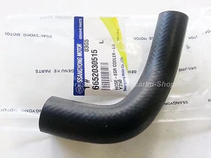 OEM EU4 EGR Cooler Hose RH Ssangyong Actyon (Sports) D20 Kyron D20 D27 2006+ - Picture 1 of 7