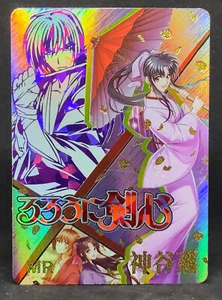 Kamiya Kaoru Rurouni Kenshin Goddess Story MR NS-10m01-025 Holo Foil Karte Rare - Bild 1 von 4