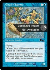 1X Cloud of Faeries Urza's Legacy NM/EX Japanese MTG CARD