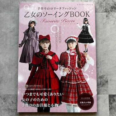 OTOME NO SEWING BOOK Favorite Pieces  w/ Pattern Lolita Fashion magazine Japan - Image 1 of 4
