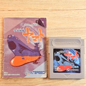 Space Battle Ship YAMATO Japanese Ver Game Boy Maintenance completed Tested - Picture 1 of 17