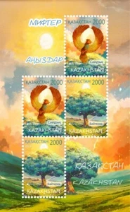 Kazakhstan 2022. Europe. Myths stories. MNH - Picture 1 of 1