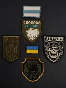 Libertà di Russia RDK legione battaglione corpo volontario russo PATCH UCRAINA ba - Foto 1 di 1
